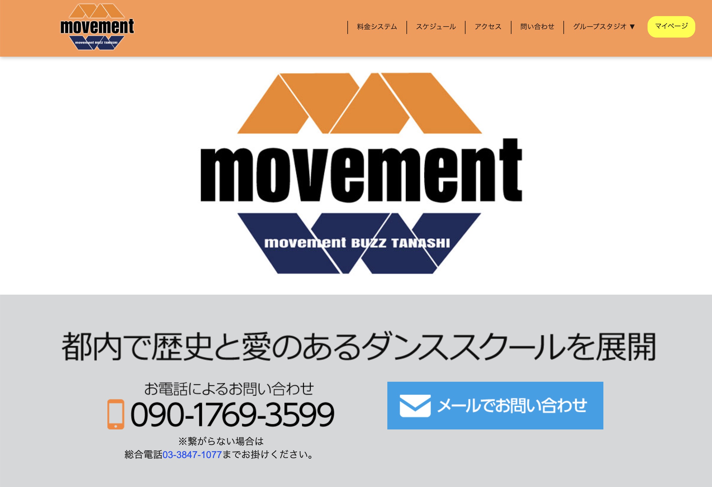 movement buzz tanasi