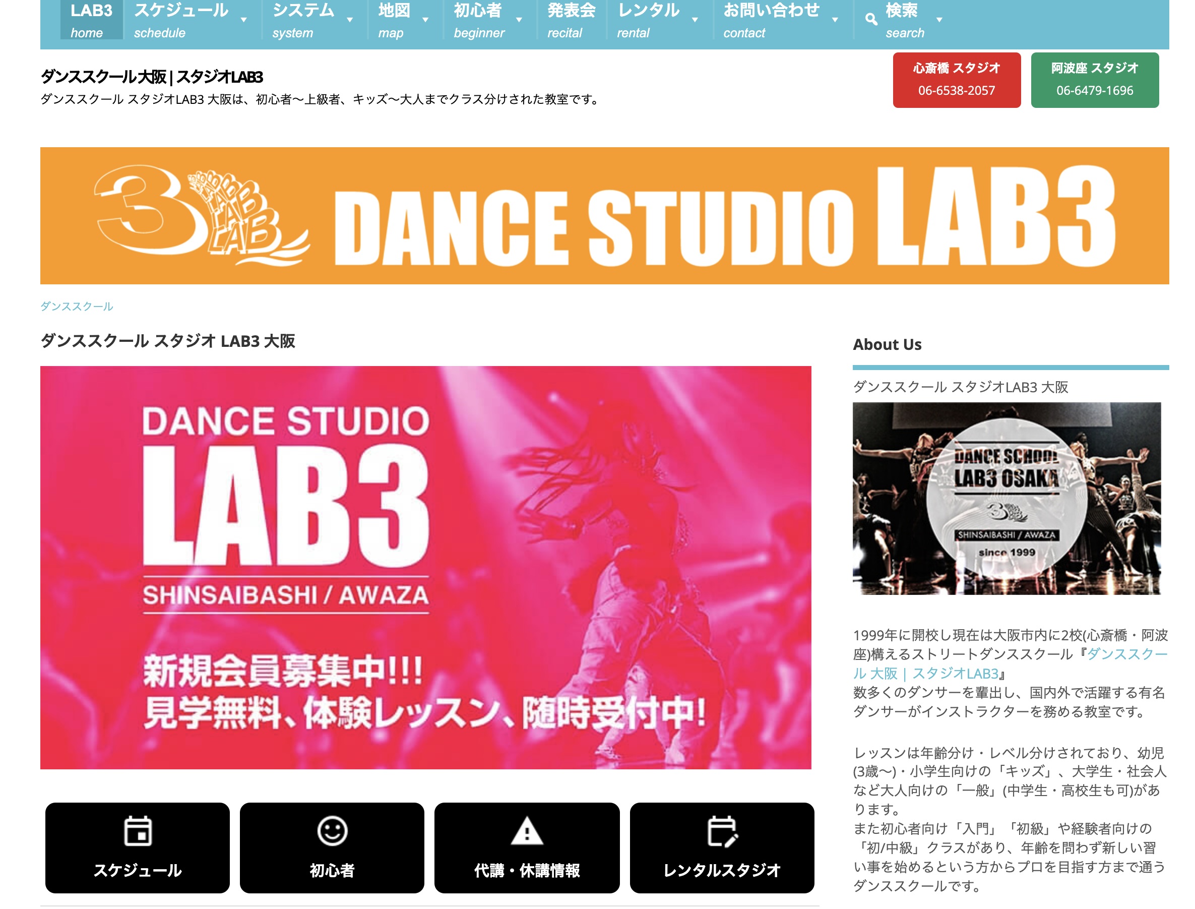 dance studio lab3