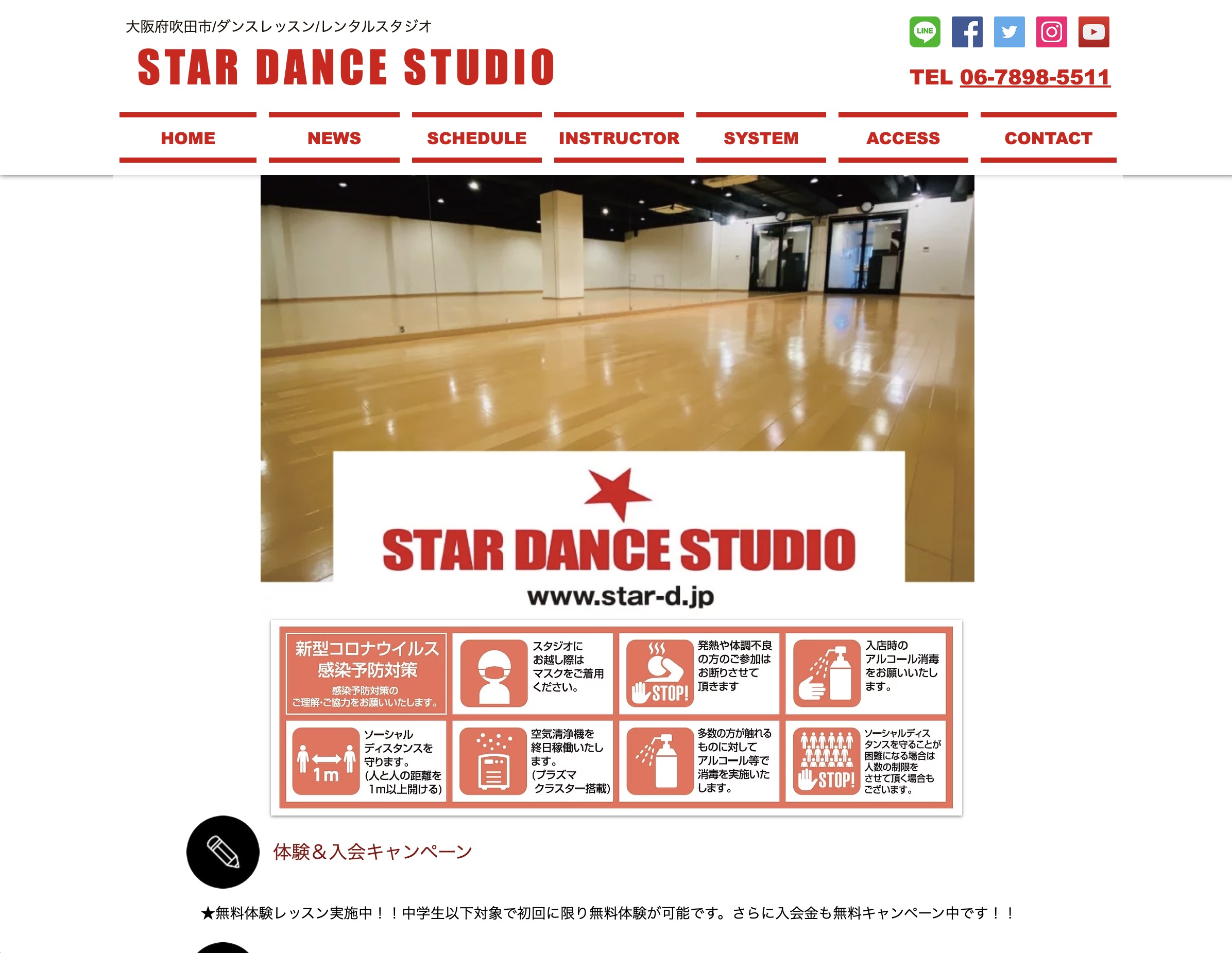 star dance studio