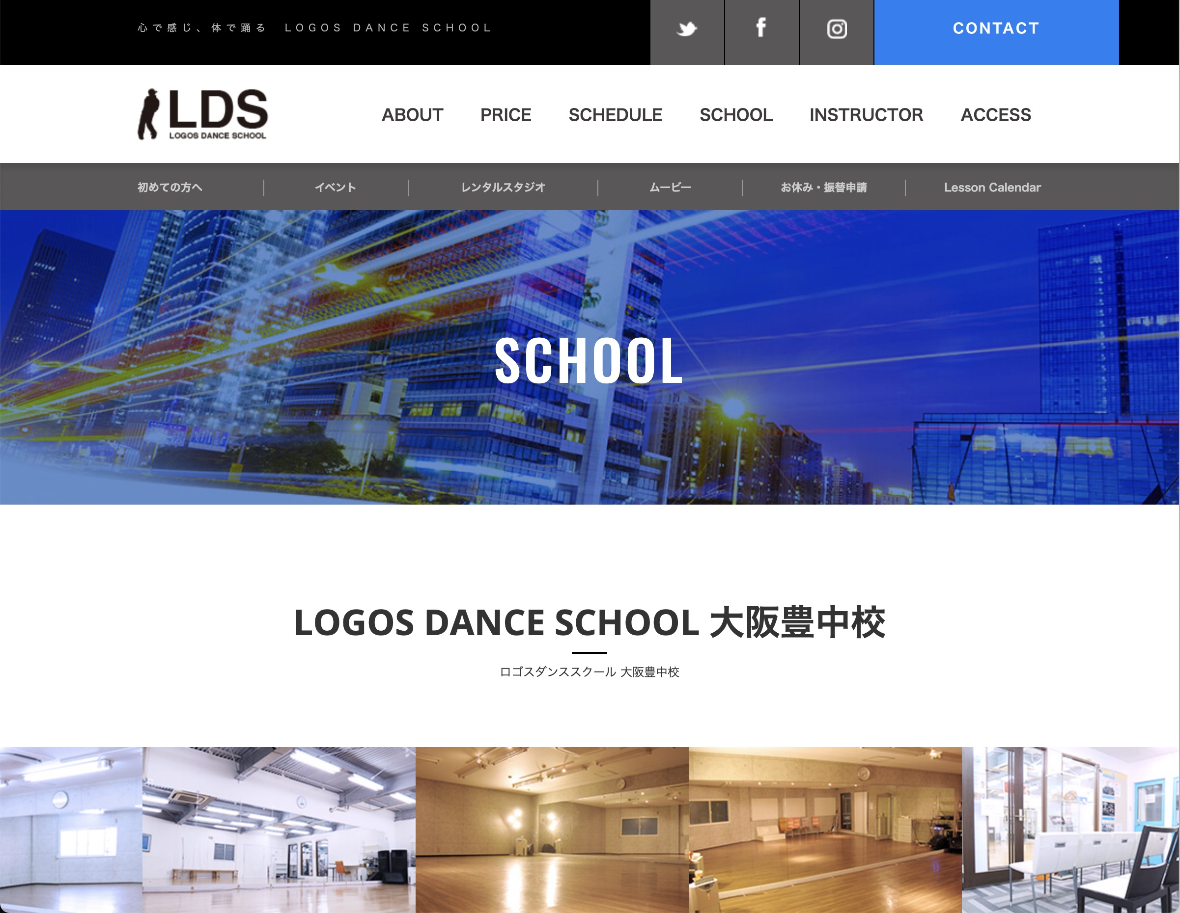 Logos Dance Studio