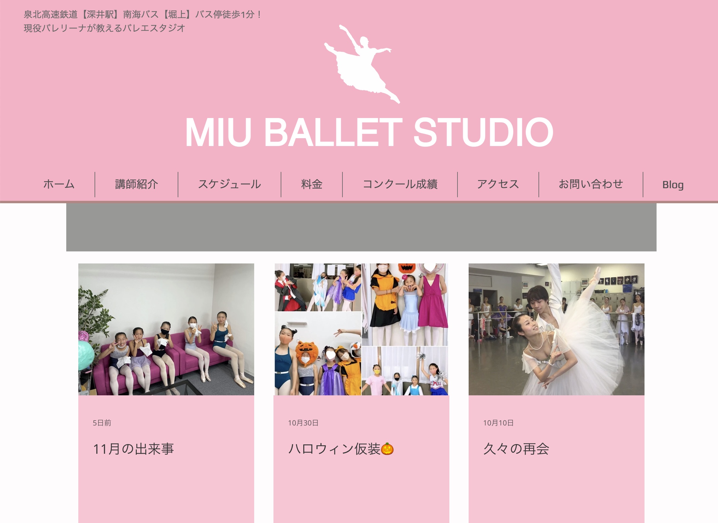 MIU Ballet Studio