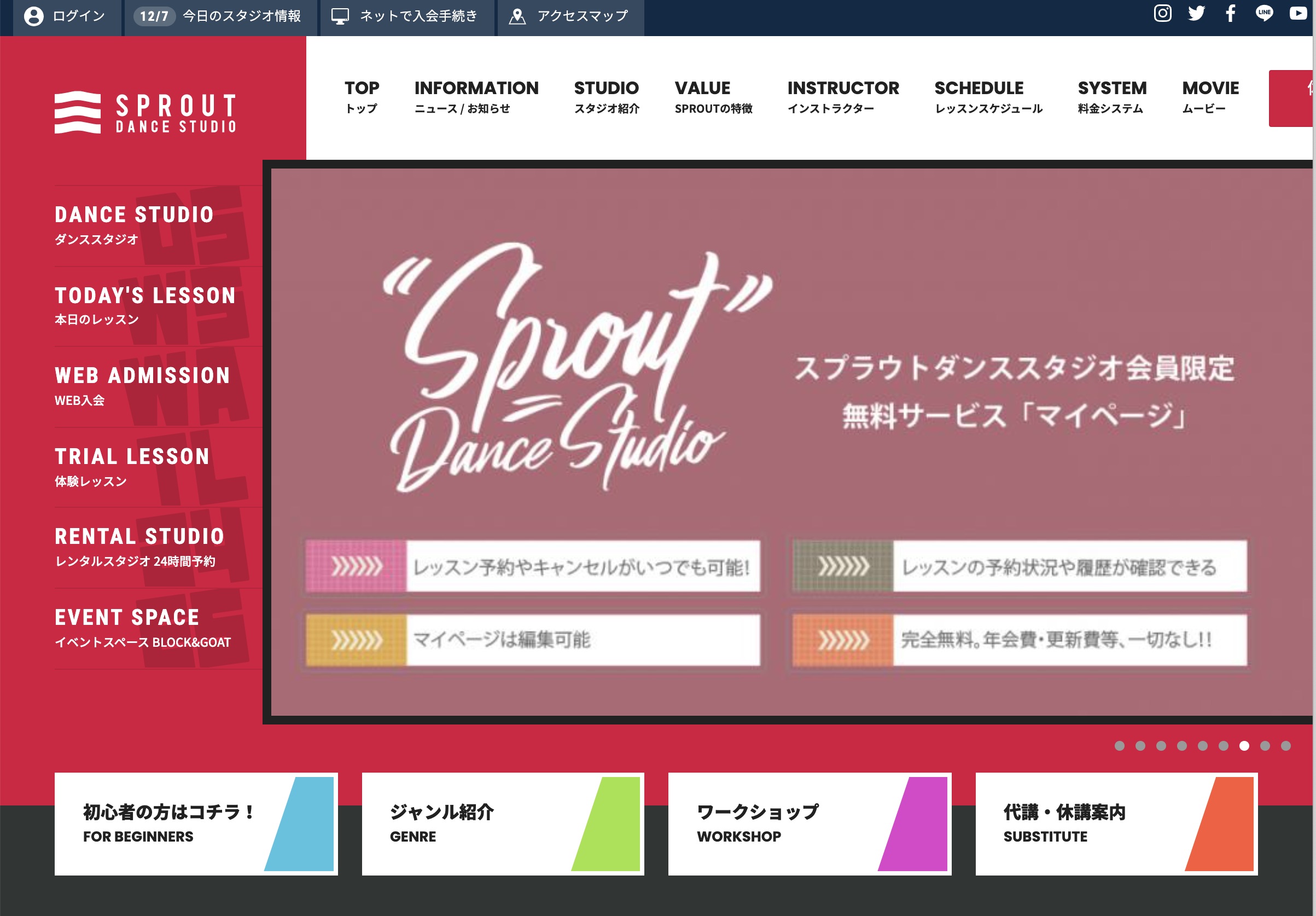 sprout dance stusio