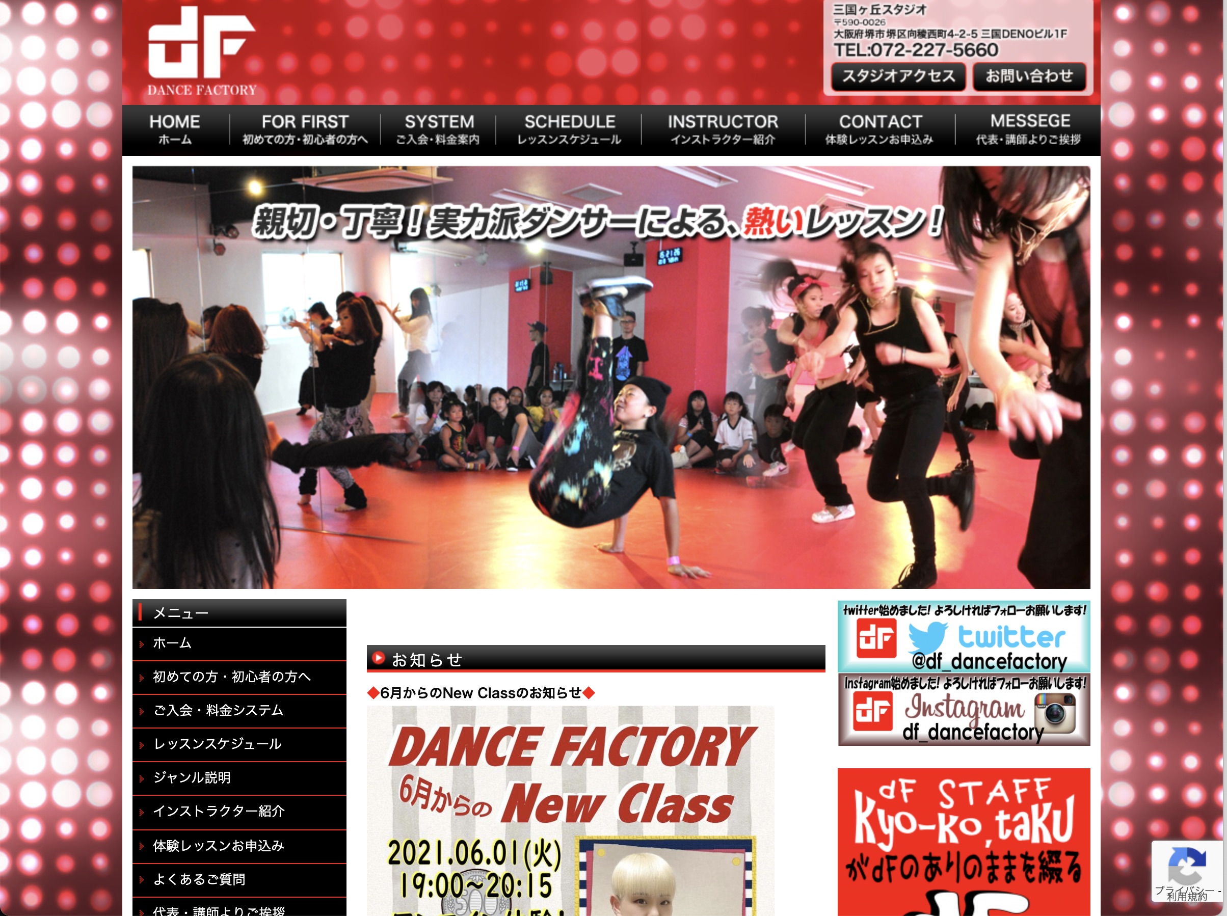 DF dance factory