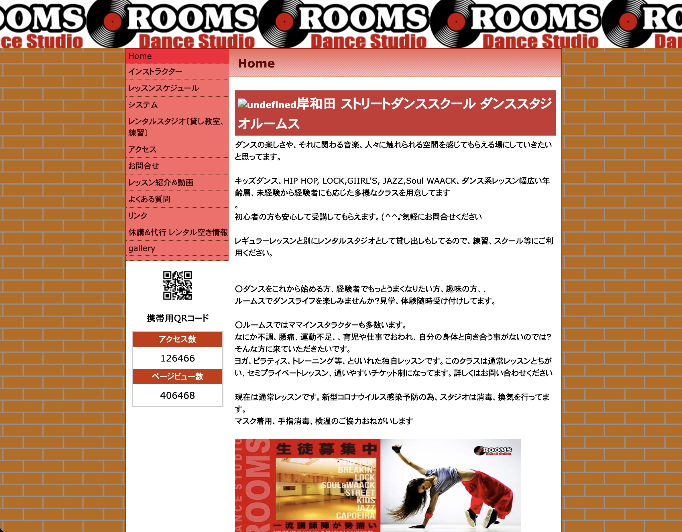 dance studio rooms